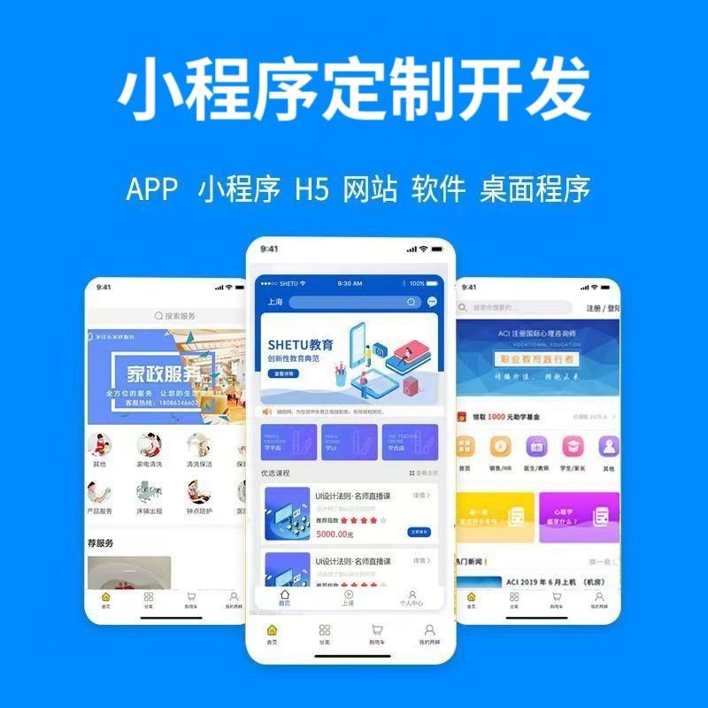 南通【技巧】279模式开发：深度解析与战略布局白皮书 【279模式开发2025年趋势】【怎么做?】