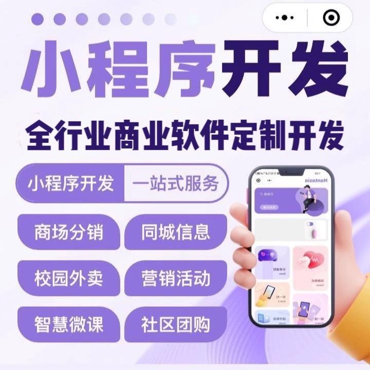 南通【教程】深度解析：舌诊软件系统开发 - 浩广网络科技的AI驱动解决方案与未来趋势【怎么用?】